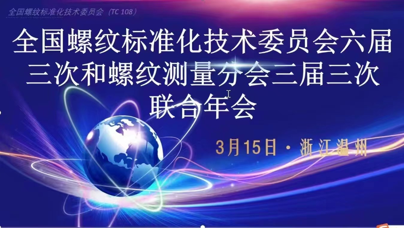 1679021963831847.jpg 微信圖片_20230316143603.jpg