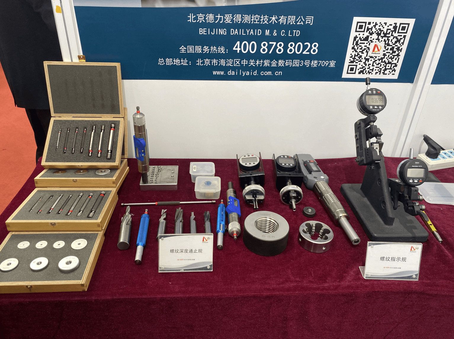 1681436149691554.png 1681436114849 (1).png