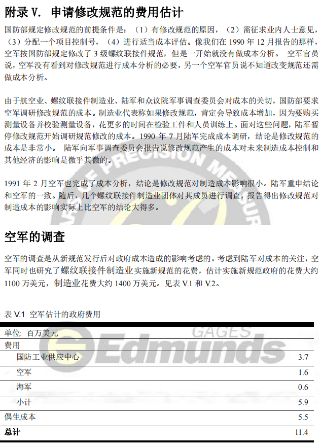 1724995908911860.png 13.png