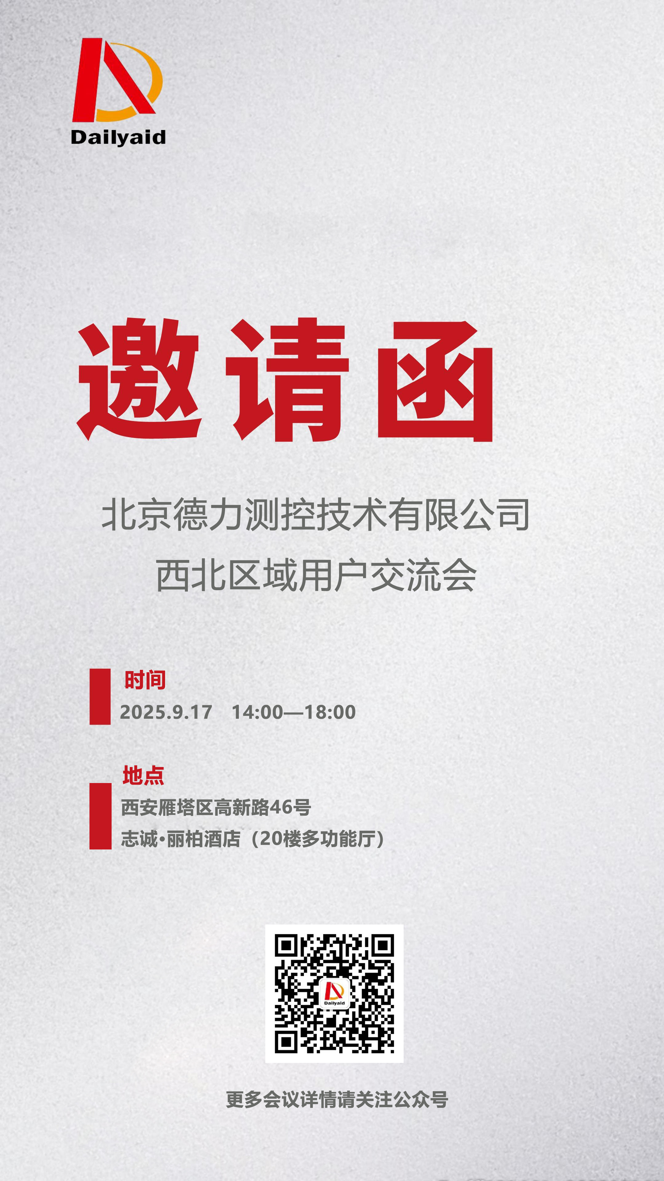 1756964211524365.jpg 0000.jpg