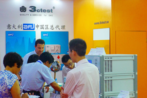 第十六屆國際電磁兼容技術(shù)交流展會(huì )