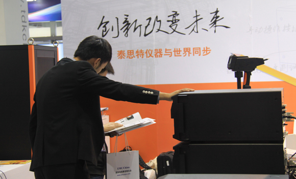 EMC/China 2013第十二屆國際電磁兼容暨微波展覽會(huì )