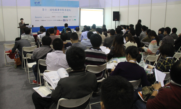 EMC/China 2013第十二屆國際電磁兼容暨微波展覽會(huì )